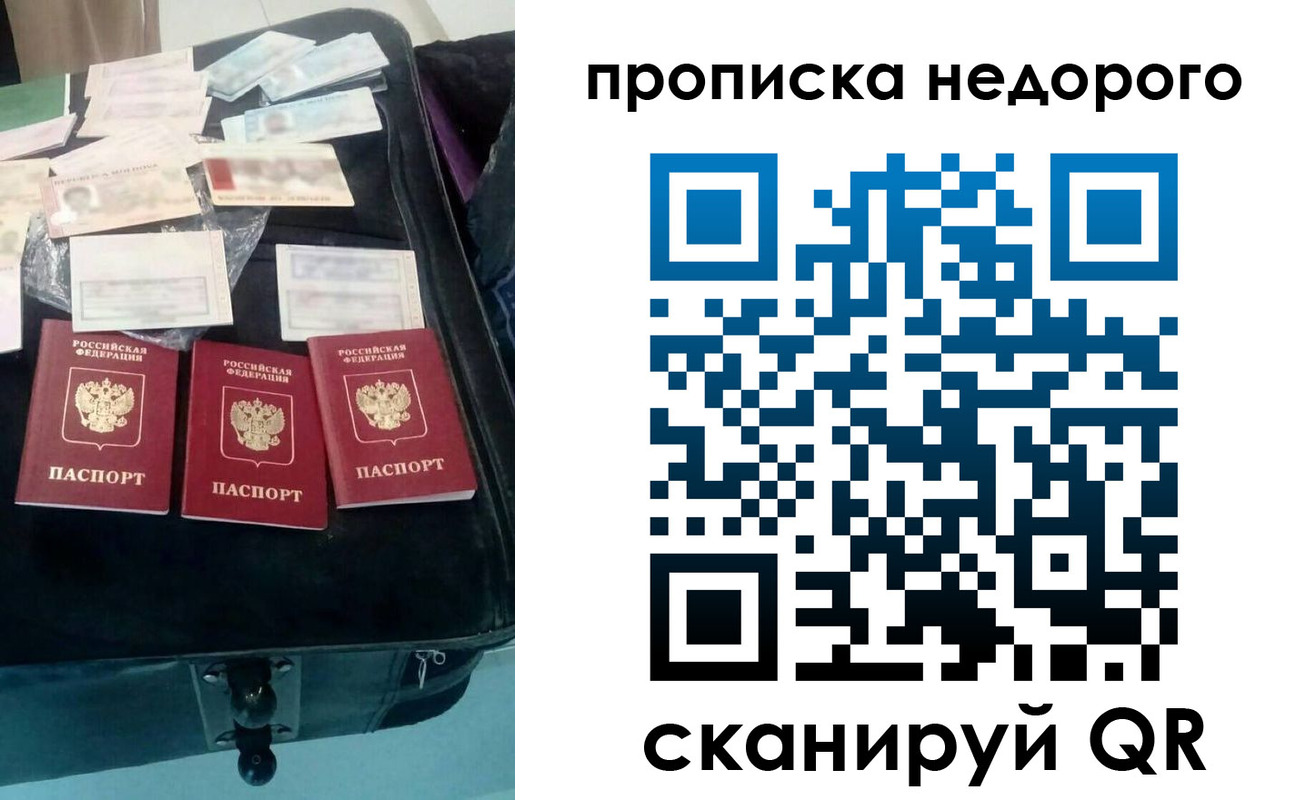 регистрация для дет. сада в Воронеже
