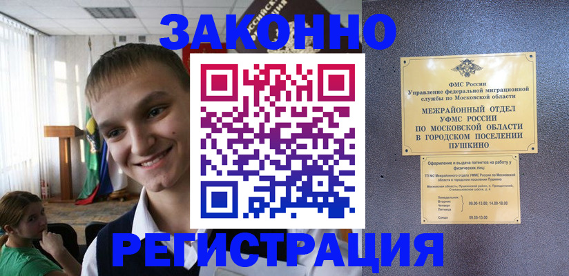 пропишу в квартире в Воронеже